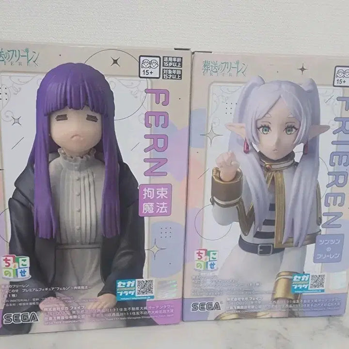 [BUNJANG] Frieren: Beyond Journey&