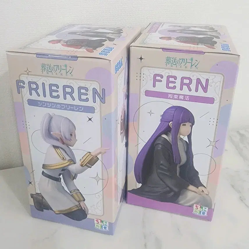 [BUNJANG] Frieren: Beyond Journey&