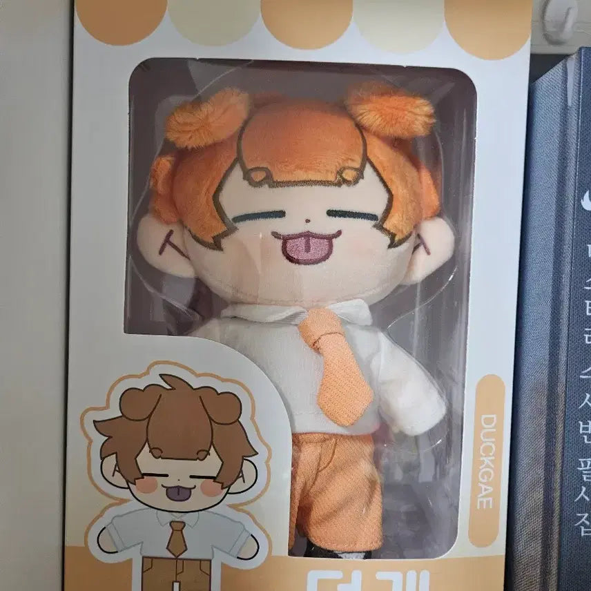 [BUNJANG] Pixelly Deokgae Plush Doll / 픽셀리 덕개 봉제인형