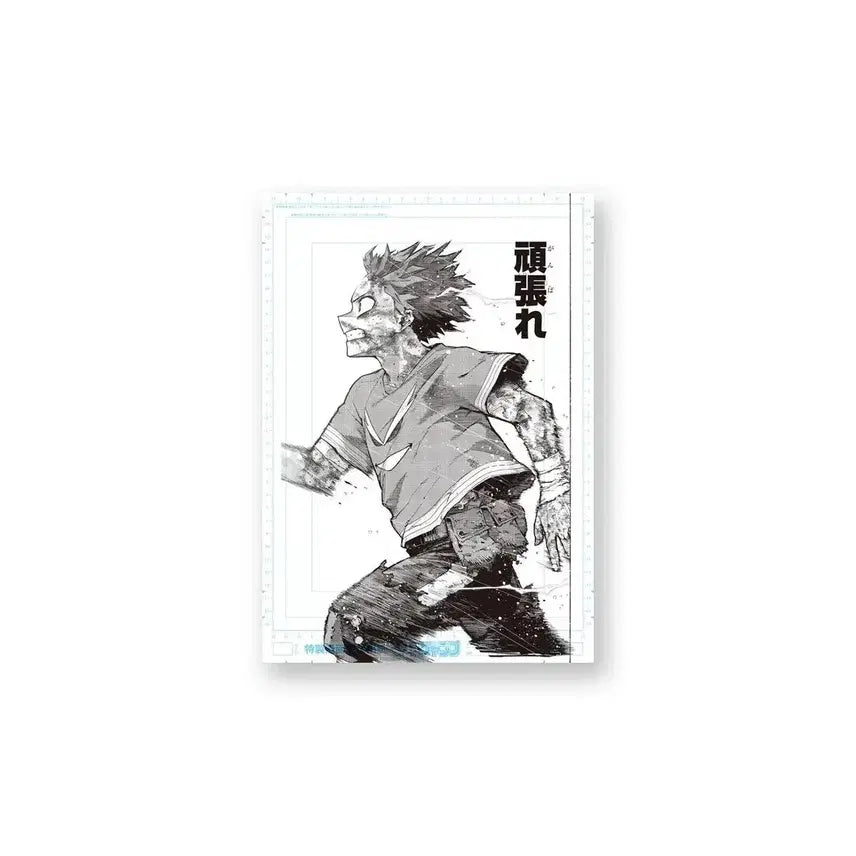 [SOLD OUT] 나히아 원화전 더비기닝 간바레 데쿠 포스터 팝니다