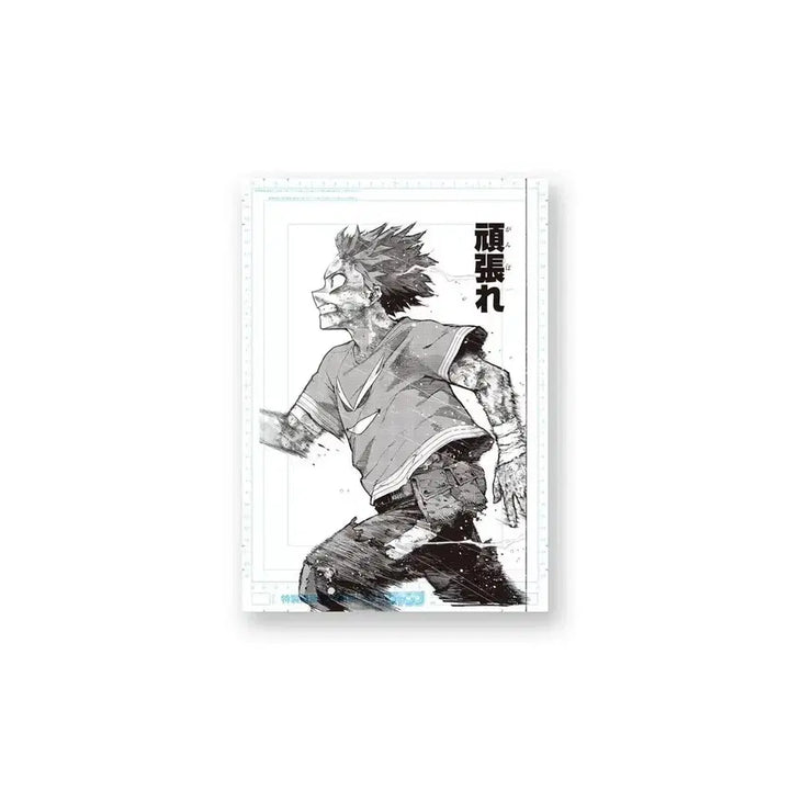 [SOLD OUT] 나히아 원화전 더비기닝 간바레 데쿠 포스터 팝니다