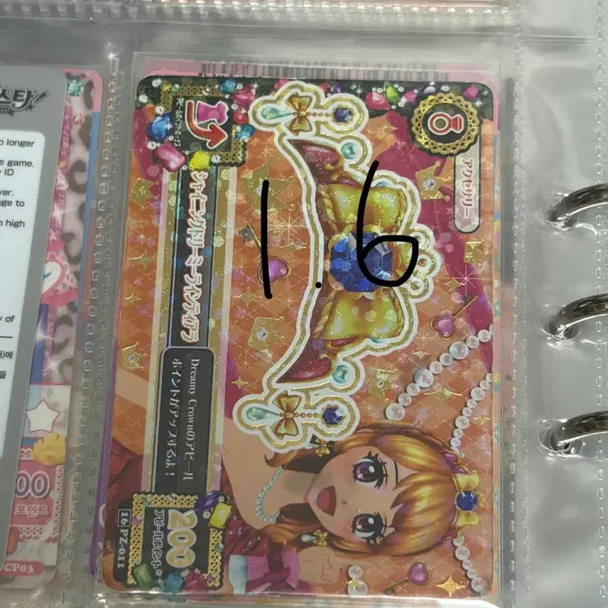 [BUNJANG] Aikatsu Cards Bulk Lot / 아이카츠 카드 대량 판매