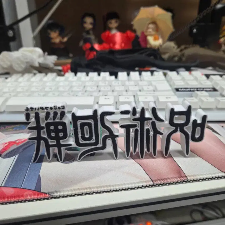 [BUNJANG] Jujutsu Kaisen 3D Printed Logo Figure / 주술회전 3d프린트 로고 피규어