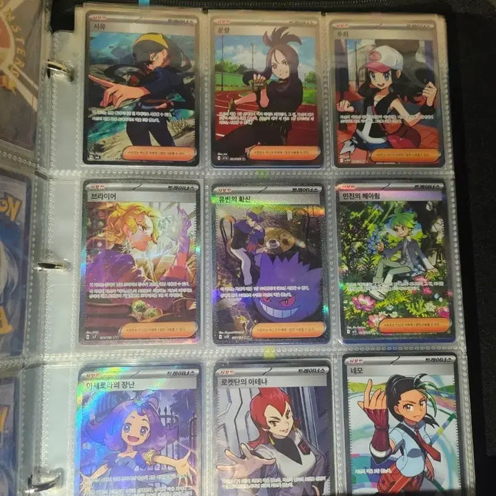 [BUNJANG] Pokemon Card Supporter SAR Special Day Bundle Set / 포켓몬카드 서포터 sar 특일 일괄 판매합니다.