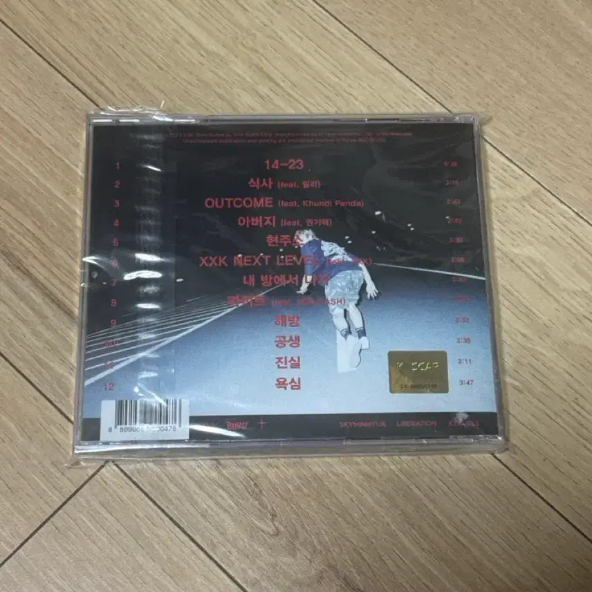 [BUNJANG] Skyminhyuk Signed CD / 스카이민혁 해방 싸인 cd