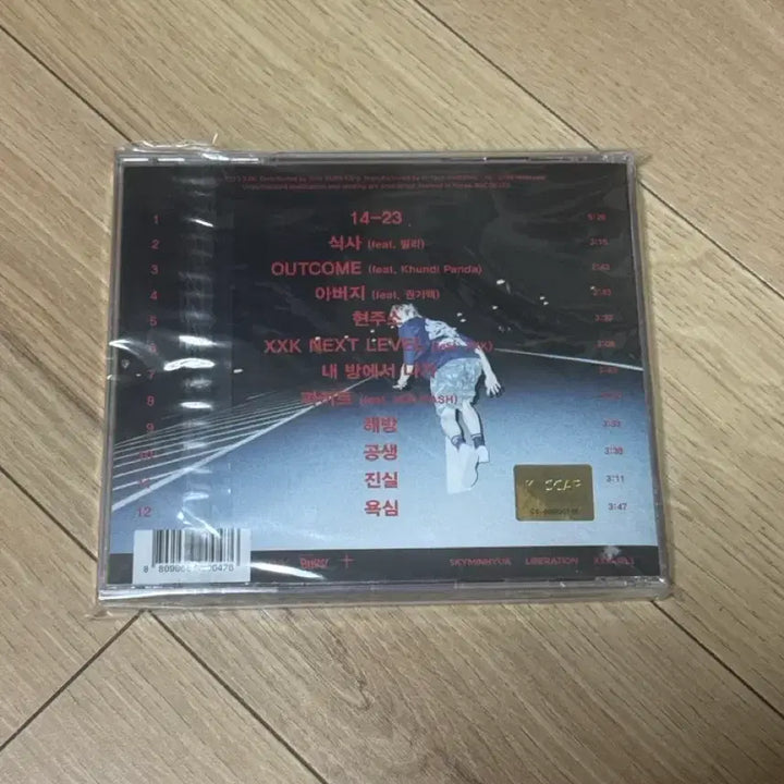 [BUNJANG] Skyminhyuk Signed CD / 스카이민혁 해방 싸인 cd
