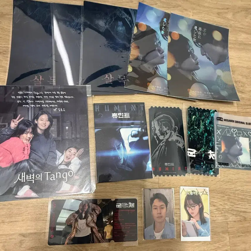 [BUNJANG] The Third Charm Art Cards Bundle Set / 살목지 아트카드 포함 영화 특전 일괄 판매 합니다 ㅎㅎ