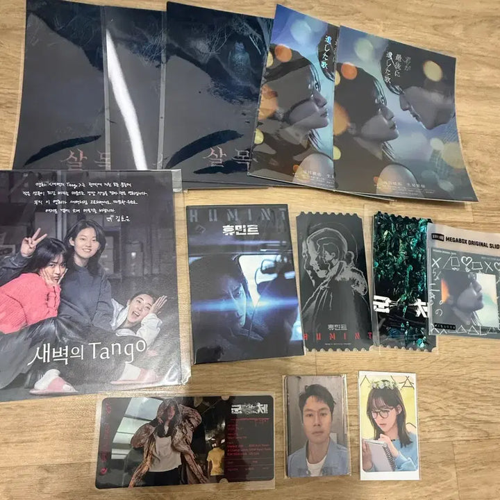 [BUNJANG] The Third Charm Art Cards Bundle Set / 살목지 아트카드 포함 영화 특전 일괄 판매 합니다 ㅎㅎ