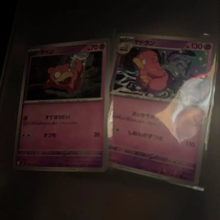 [BUNJANG] Abyss Trainer Yadran (VG) Near Mint / 어비스 아이 야도란ar 상태좋음