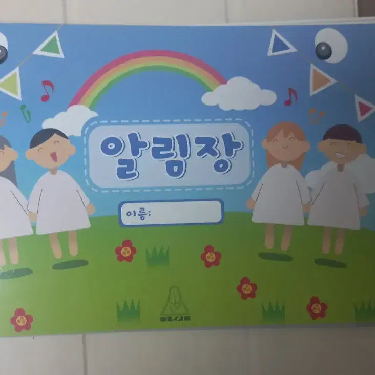 [BUNJANG] ACE TA Ticket Holder / 에이스테 알림장 처분