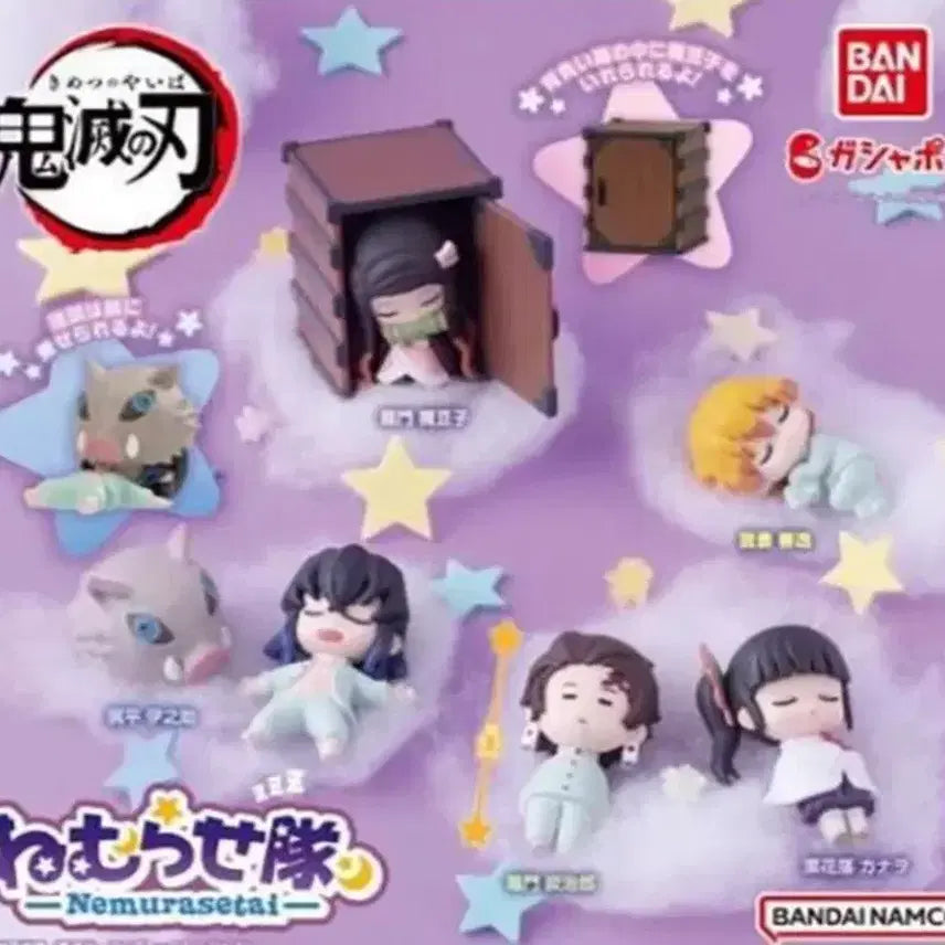 [BUNJANG] Demon Slayer Nemurase Tai Vol. 1 Sleeping Figures Set / (풀세트)귀멸의칼날 네무라세타이1탄 잠자는모습 가챠