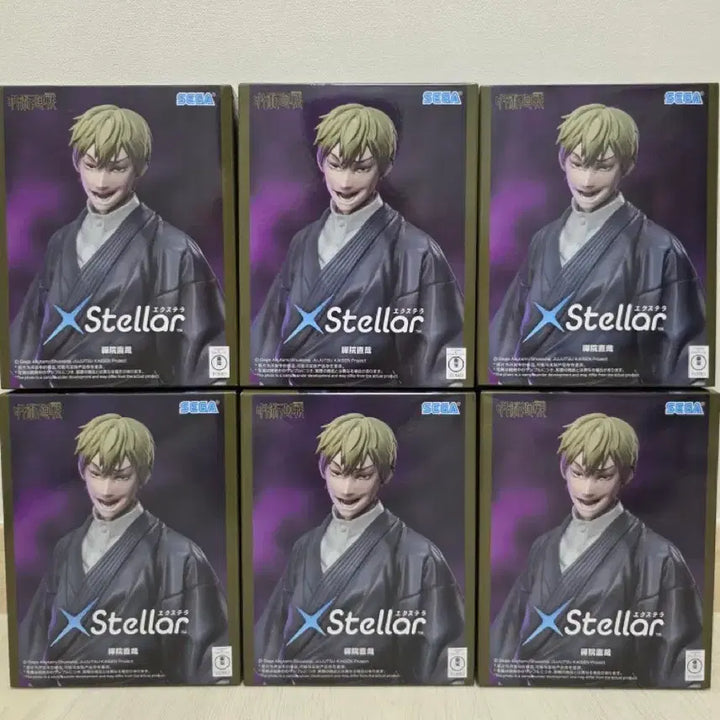 [BUNJANG] Jujutsu Kaisen Naoya Zenin Sealed Figure / 주술회전 젠인 나오야 미개봉