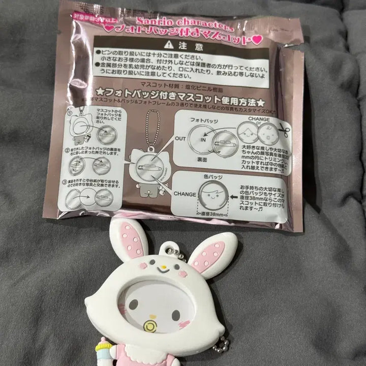 [BUNJANG] Sanrio Baby Photocard Badge Keychain / 산리오 베이비 포토 뱃지 키링 위시미멜