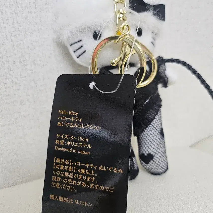 [BUNJANG] Hello Kitty Bunny Girl Black Kitty Keyring / 헬로키티 바니걸 블랙키티 키링