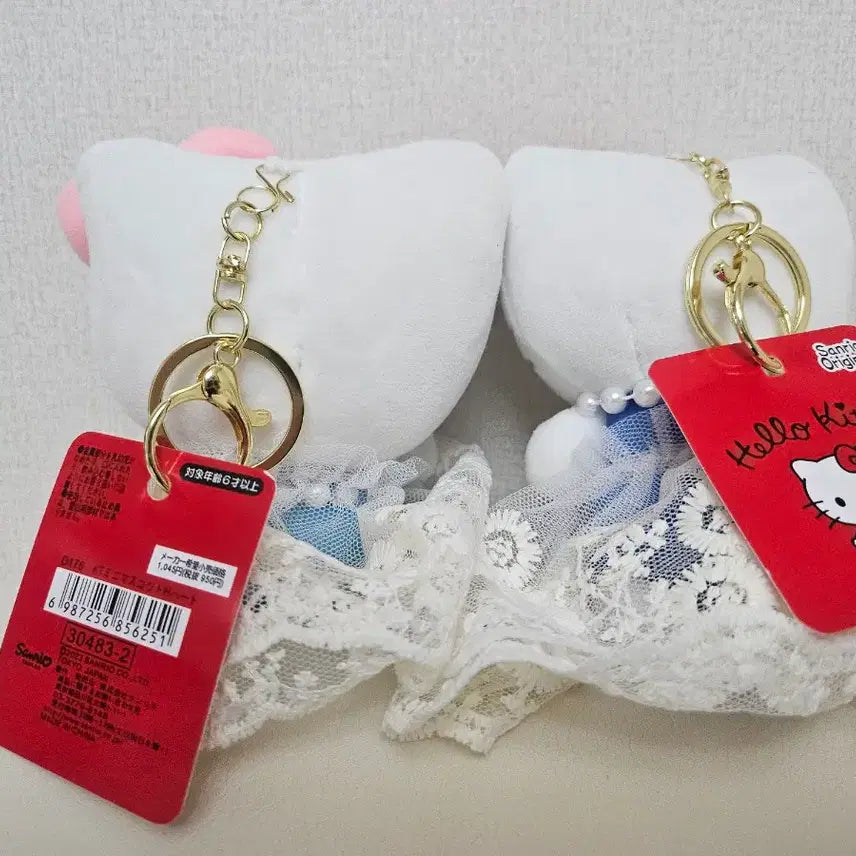 [BUNJANG] Hello Kitty Lace Dress Keyring (12cm) / (일괄)헬로키티 레이스 스커트 키링(12cm)