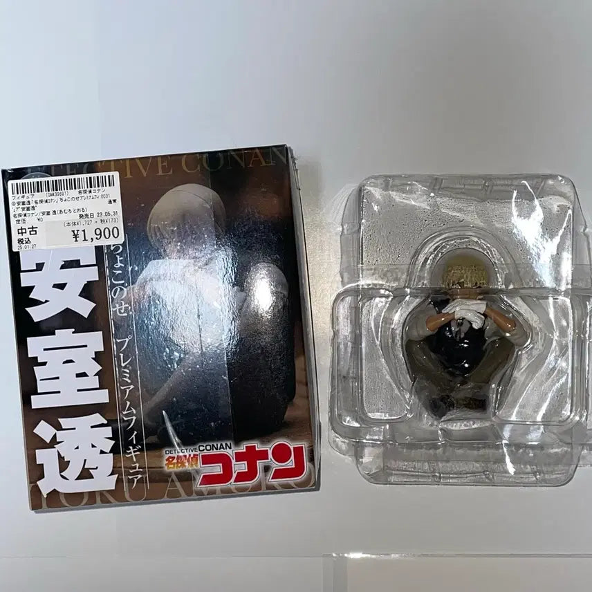 [BUNJANG] Conan Sega Amuro (Furuya) Chokonose Noodles Stopper Figure / 코난 세가 아무로(후루야) 초코노세 누들스토퍼 피규어 양도