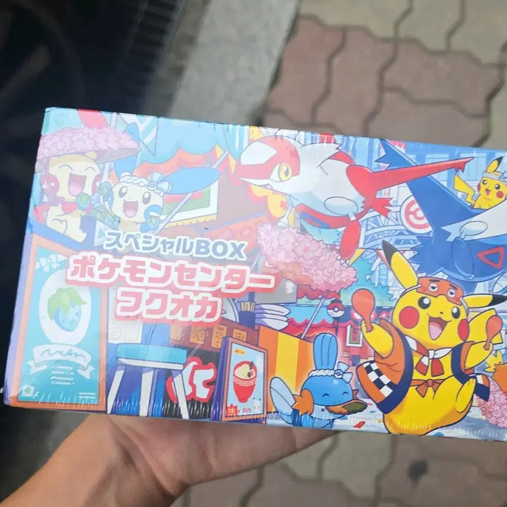 [BUNJANG] Pokemon Center Fukuoka Pikachu Special Box / 포켓몬카드 후쿠오카 피카츄 포켓몬센터 스페셜박스 최저가