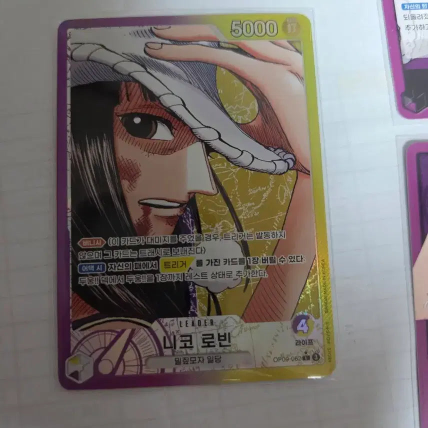 [BUNJANG] One Piece Card Nico Robin Leader Parallel Card Bundle Set (Buggy, Luffy) / 원피스 카드 니코로빈 리더 패러렐 카드 +그외 등(버기 루피)일괄