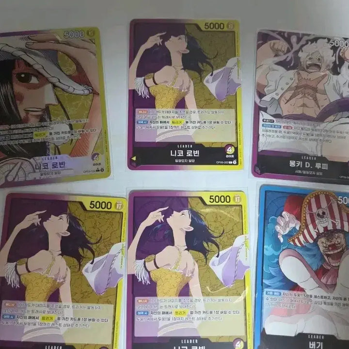 [BUNJANG] One Piece Card Nico Robin Leader Parallel Card Bundle Set (Buggy, Luffy) / 원피스 카드 니코로빈 리더 패러렐 카드 +그외 등(버기 루피)일괄