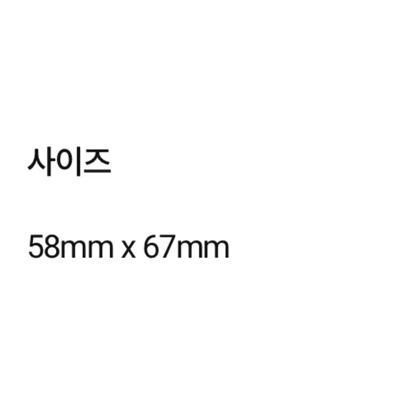 [BUNJANG] Herbiggaro Gelato Cup Foam Stickers / [허비그하로] 젤라또 컵 폼스티커