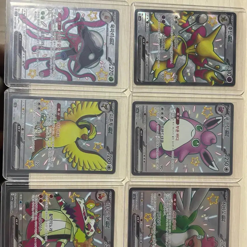 [BUNJANG] Pokemon Card Shiny Treasure SSR 6 Card Bundle Set / [슬리브+하드케이스 보관] 포켓몬카드 샤이니트레저 SSR 6종 일괄 판매