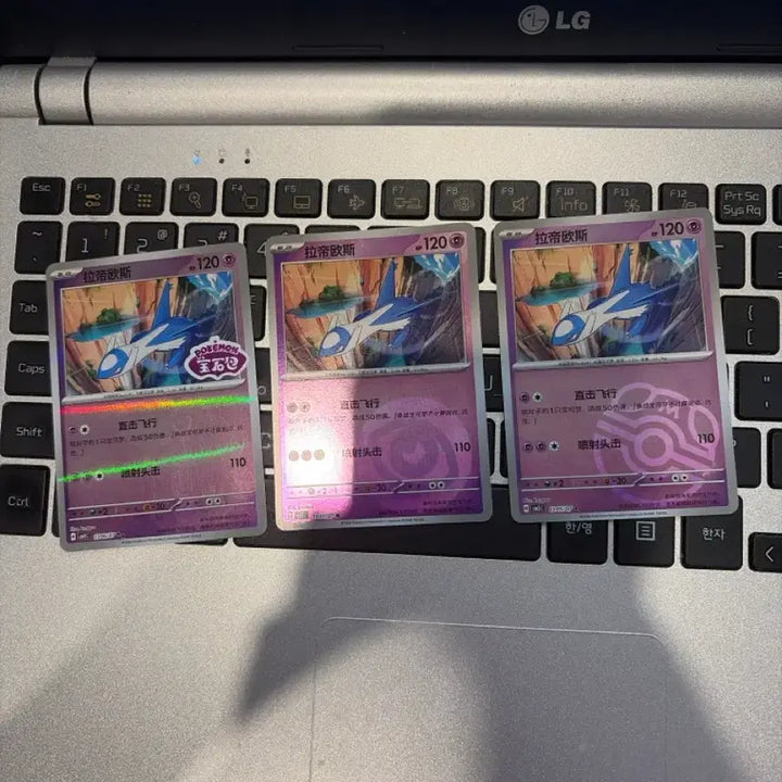 [BUNJANG] Pokemon Card Latias 3 Card Chinese Gem Pack / 포켓몬카드 라티오스 3장 중국젬팩