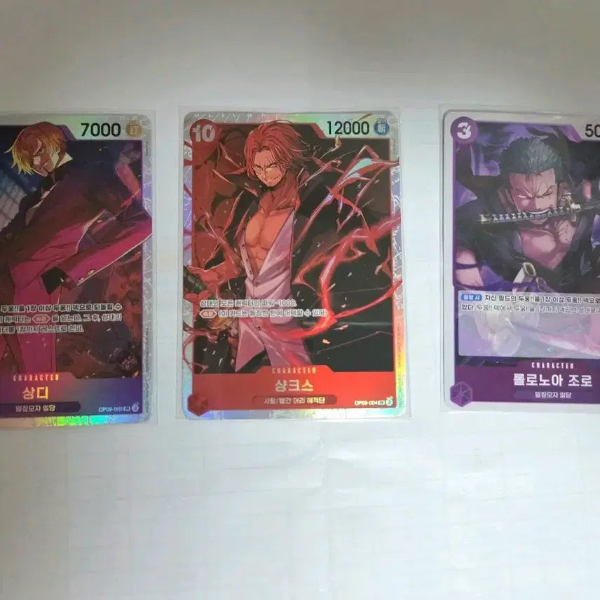 [BUNJANG] One Piece Card Shanks, Sanji, Roronoa Zoro / 원피스 카드(sr) 샹크스, 상디+ 롤로노아 조로