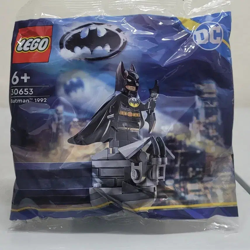 [BUNJANG] LEGO 30653 DC Batman Polybag (Sealed) / 미개봉 레고 30653 DC 배트맨 폴리백 팝니다