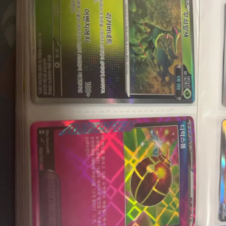 [BUNJANG] Pokemon Cards Bundle / 포켓몬카드