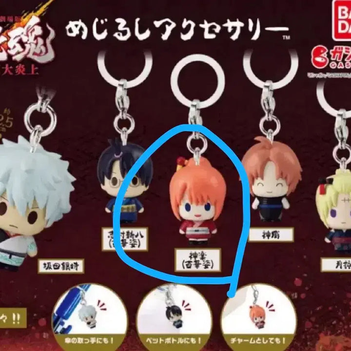 [BUNJANG] Gintama Kagura Mejirushi Yoshwara Great Fire / (미개봉)은혼 카구라 메지루시 요시와라 대염상