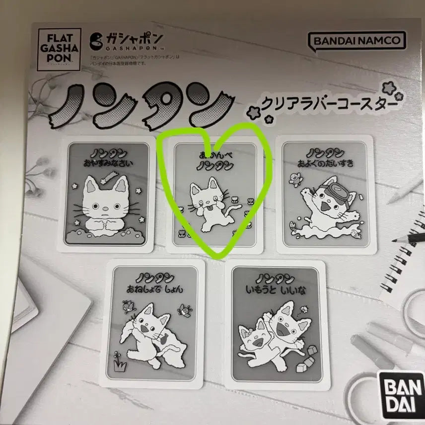 [BUNJANG] Nontan Cat Silicone Coaster Gacha / [미개봉] 논탄 고양이 실리콘 컵코스터 가챠 / 메롱