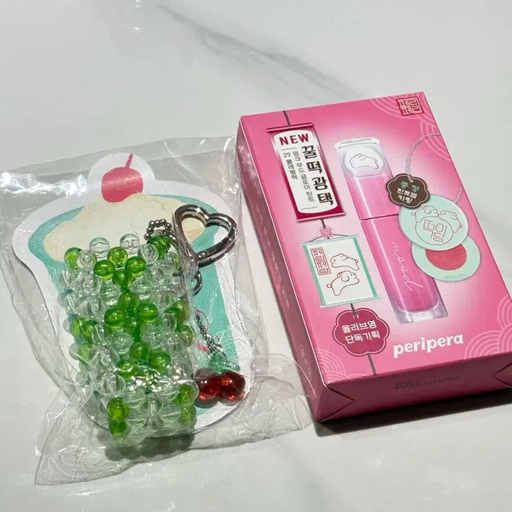 [BUNJANG] Peripera Ink Mood Glowy Tint 29 Cool Levety + Soda Beaded Lip Pouch Keyring Set / 새상품 페리페라 29 쿨레벌떡 잉크무드 글로이 틴트 +소다 립파우치 키링