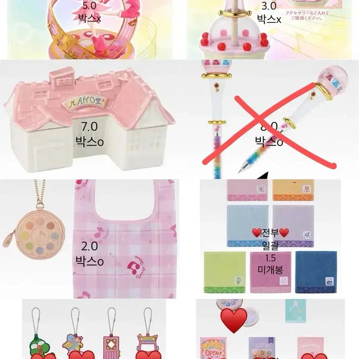 [BUNJANG] Ojamajo Doremi Ichiban Kuji Lottery Merchandise / 꼬마마법사 레미 레미쿠지 이치방쿠지 제일복권 판매