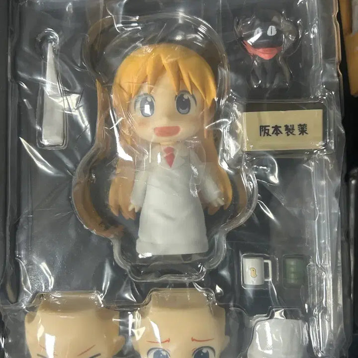 [BUNJANG] Good Smile Company Nendoroid 2143 Dr. Hakase Everyday Edition Kai / 굿스마일 넨도로이드 2143 하카세 박사 일상 재판 버전 아라이 케이이치