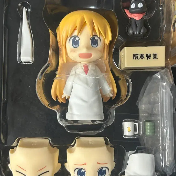 [BUNJANG] Good Smile Company Nendoroid 2143 Dr. Hakase Everyday Edition Kai / 굿스마일 넨도로이드 2143 하카세 박사 일상 재판 버전 아라이 케이이치