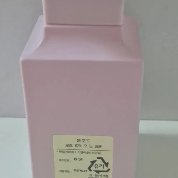 [BUNJANG] Tom Ford Rose Prick Eau de Parfum / 국문택 정품 톰포드 로즈프릭 싸게 판매합니다.