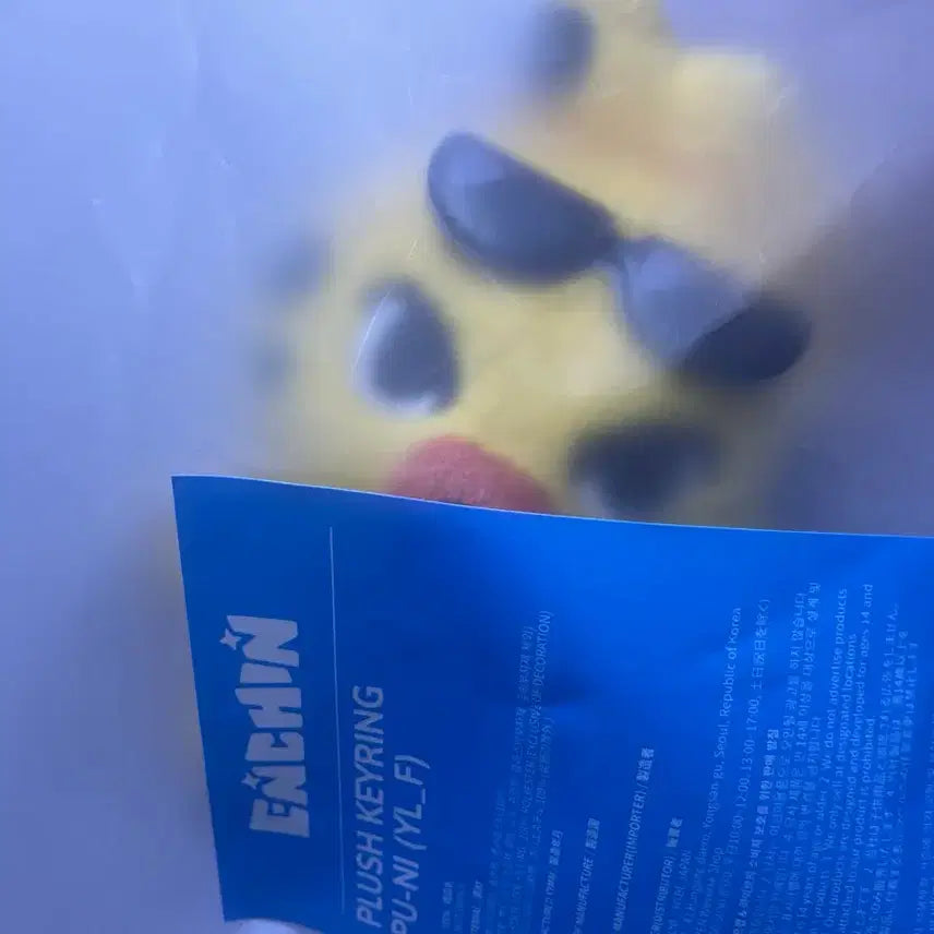 [BUNJANG] ENHYPEN Ni-ki Plush Doll / 원가이하) 퓨니 엔친 엔하이픈 니키 엔하이픈인형
