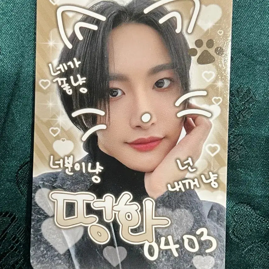 [BUNJANG] ATEEZ Seonghwa Lucky Draw Photocard / 에이티즈 성화 럭키드로우 럭드 포카 양도