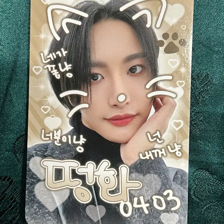[BUNJANG] ATEEZ Seonghwa Lucky Draw Photocard / 에이티즈 성화 럭키드로우 럭드 포카 양도