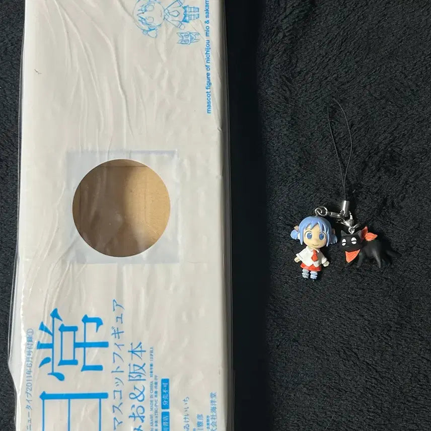 [BUNJANG] Nagano Hara Mio Sakamoto Mascot Figure Keychain Strap / 뉴타입 부록 일상 나가노하라 미오 사카모토 마스코트 피규어 키링 스트랩