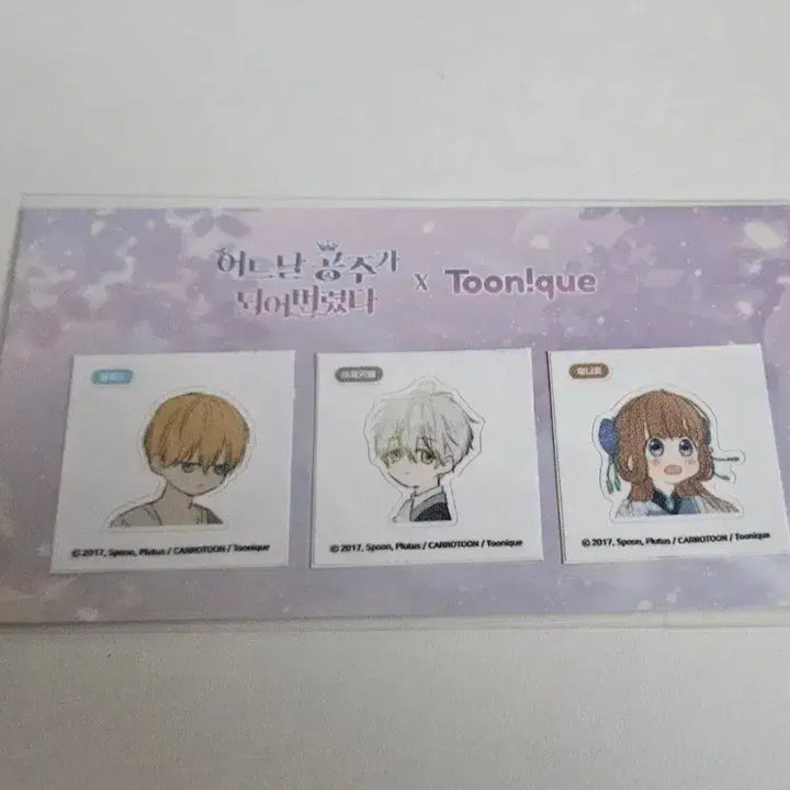 [BUNJANG] Who Made Me A Princess Toonique Sticker Set / 어공주 어느날공주가되어버렸다 투니크 띠부실