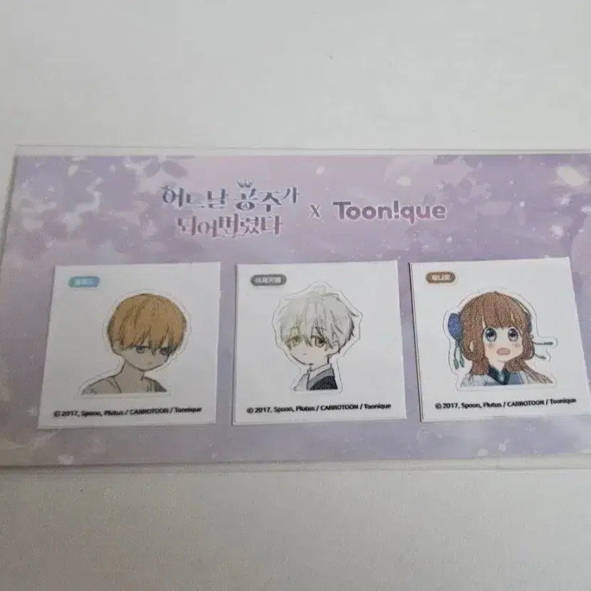 [BUNJANG] Who Made Me A Princess Toonique Sticker Set / 어공주 어느날공주가되어버렸다 투니크 띠부실