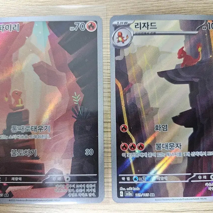 [BUNJANG] Pokemon Card 151 Charmander AR / [포켓몬카드] 151 파이리 리자드AR