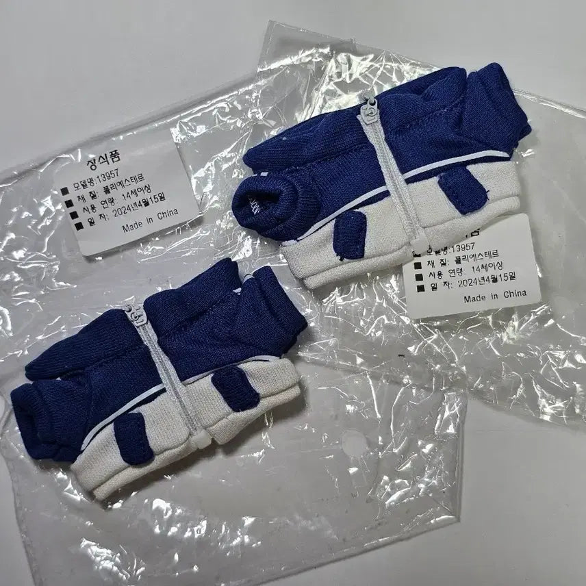 [BUNJANG] Minimietime 10cm Doll &