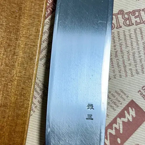 [SOLD OUT] 관서형 우스바220mm(은삼강)