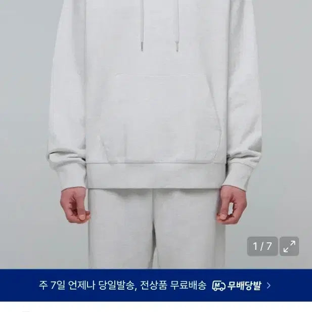 [BUNJANG] Musinsa Standard Heavyweight Oversized Hooded Sweatshirt Oatmeal XXL / [XXL 2XL]무신사 스탠다드 헤비웨이트 오버사이즈 후디드 스웨트셔츠
