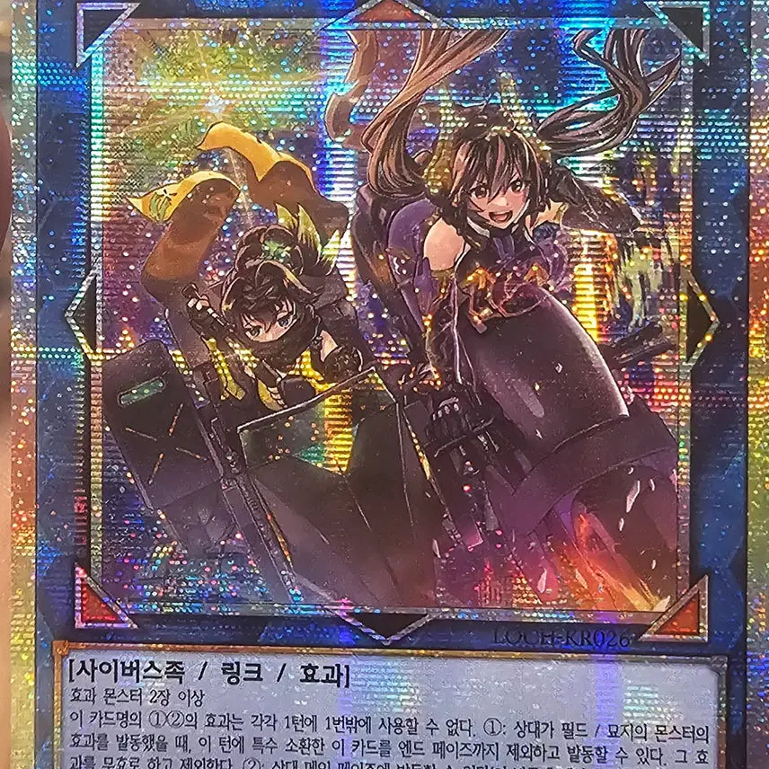 [BUNJANG] Yu-Gi-Oh! Trading Card Bundle / 유희왕 우:피 팬시볼 프식 포함 일괄 판매