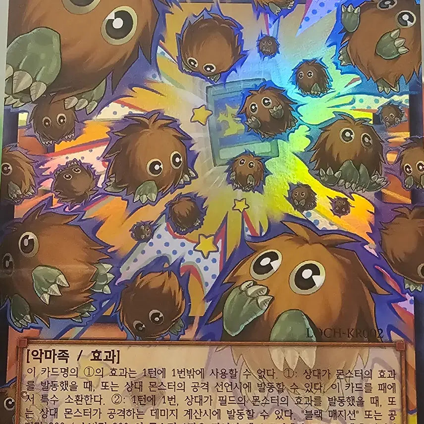 [BUNJANG] Yu-Gi-Oh! Trading Card Bundle / 유희왕 우:피 팬시볼 프식 포함 일괄 판매