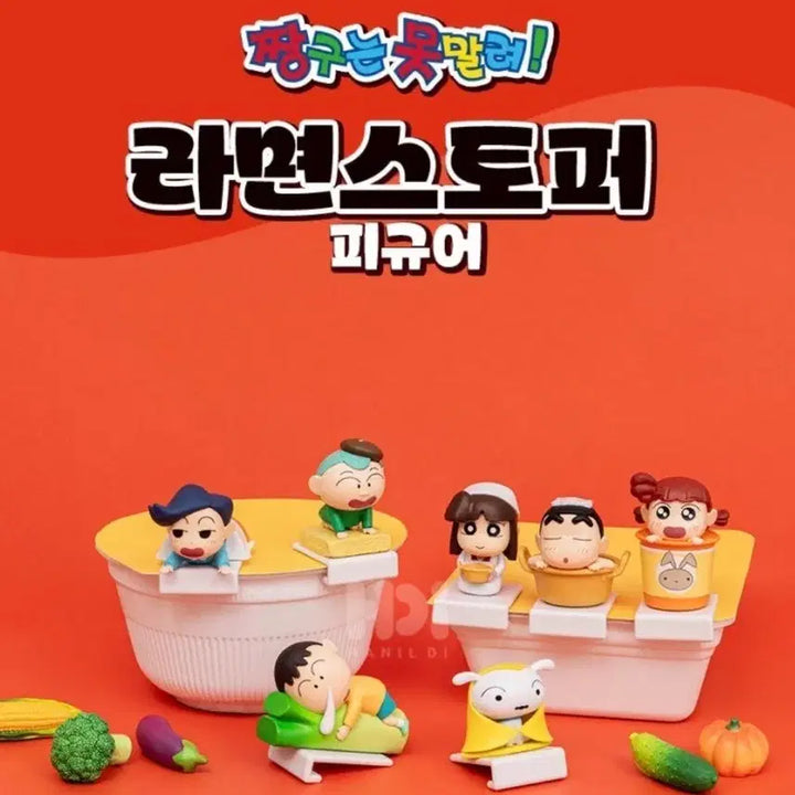 [SOLD OUT] 짱구 라면스토퍼 피규어 판매합니다.