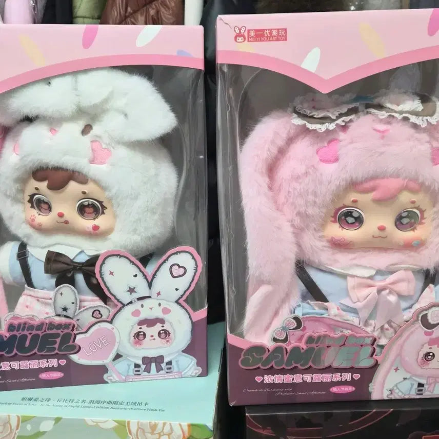 [BUNJANG] Samuel Valentine Set Doll / 사무엘인형 발렌타인 세트